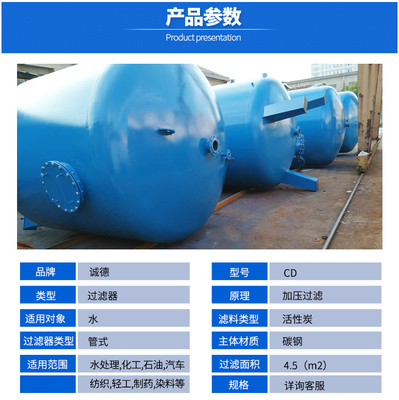 高效自來水處理新選擇 YH自動反洗過濾器罐