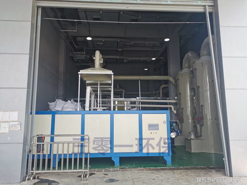 三零一環保餐廚垃圾處理設備 實現95%減量化，引領餐廚垃圾就地資源化革命